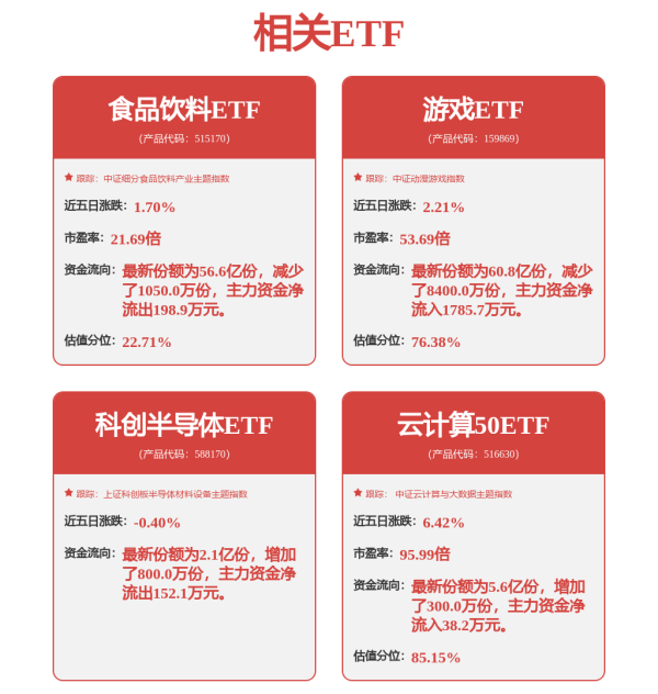 股票配资规则 “政策+技术+量产”驱动 人形机器人频现投资机会